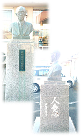 聖徳会 蛭間宗左衛門