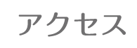 title-access