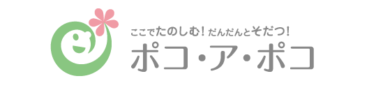 ポコ・ア・ポコ ロゴ